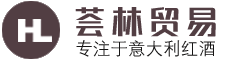 广州荟林贸易有限公司-专注于广州意大利红酒批发、广州意大利红酒、广州意大利红酒代理、高贝安·宝石、宝丽.古歌、宝丽·费拉、丽帕·老故事