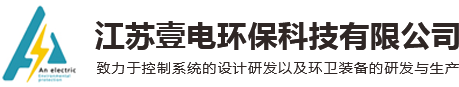 智能垃圾箱厂家_智能垃圾房厂家_分类垃圾箱_分类垃圾房-壹电环保