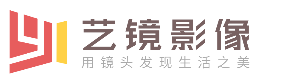 东莞影视公司_产品广告宣传片制作公司_东莞企业宣传片制作|东莞企业形象宣传片|艺镜影像_