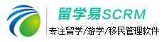 留学机构管理系统_留学机构管理软件_留学中介管理系统_留学中介管理软件-乾坤·留学易系统