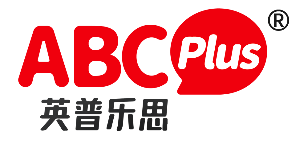 英普乐思ABCPlus-国际考试中心