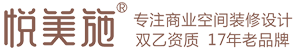 办公室设计_写字楼装修_办公楼装修_餐厅设计-广州市悦美施装修设计有限公司