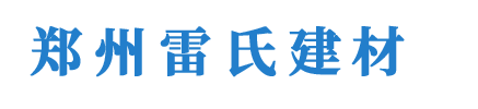 河南木跳板租赁,钢跳板,钢管架,盘扣,折叠脚手架出租-郑州雷氏建材