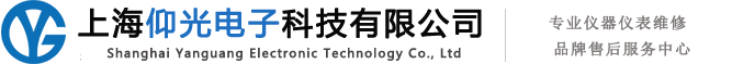 仪器仪表维修_示波器维修_进口分析仪维修_热像仪维修_上海仰光电子仪器仪表维修部