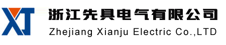 电表表壳_电能表外壳_导轨式电表壳体-浙江先具电气有限公司-