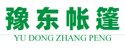 推拉蓬/民宿帐篷/酒店帐篷/餐饮帐篷/网红帐篷/贩卖机遮阳篷-郑州豫东篷布