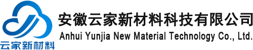 安徽云家新材料科技有限公司--芳烃系列|均四甲苯