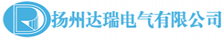 六相继电保护测试仪_微机继电保护仪_三相微机继电保护测试仪-扬州达瑞电气有限公司