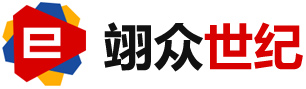 网站建设公司_网站制作_3000元3年全包-武汉翊众世纪网络科技有限公司