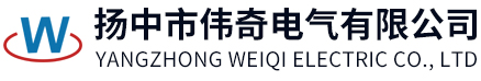 母线槽配件-母线绝缘隔板-母线绝缘垫块-扬中市伟奇电气有限公司