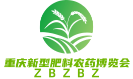 2025第十二届重庆国际新型肥料农药产业博览会-重庆肥料农药会-重庆肥料农药会