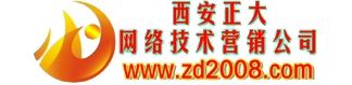 西安正大网络|软件开发|高端网站建设|全国POS机批发办理|大健康产业|VIP医疗项目|中小学辅导托管|网络营销培训机构官网