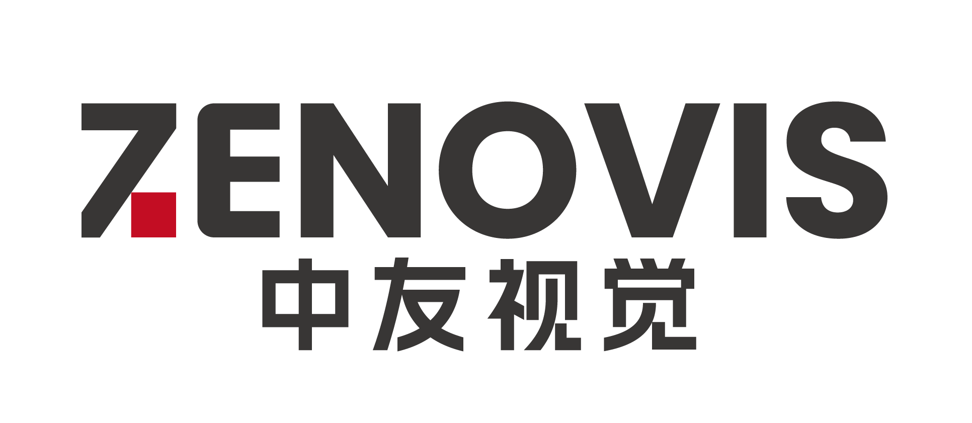 中友视觉 | ZENOVIS - 工业视觉及测控解决方案供应商