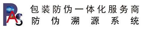 防伪溯源系统、科溯盾（北京）科技有限公司，全国消费者防伪查询系统，一物一码，溯源追踪，防伪防窜货促销管理，红包促销系统，防伪标识印刷等服务