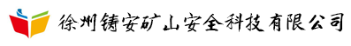 煤矿文库网-煤矿文库资料分享专业网站