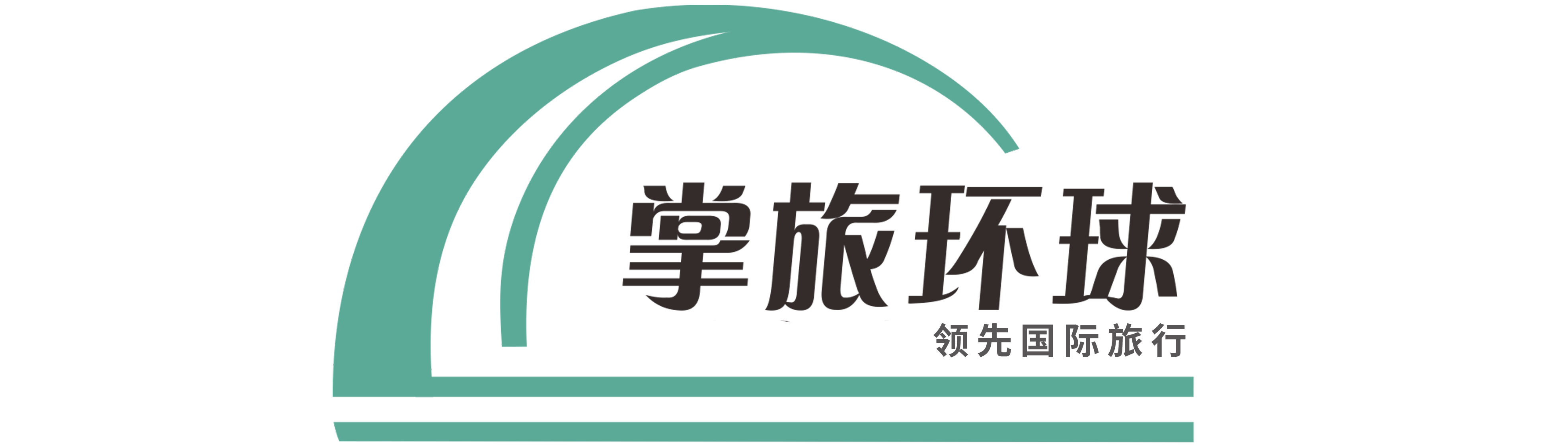 掌旅环球官网   领先国际旅行-享受高性价比旅行 要省钱 找 掌旅！