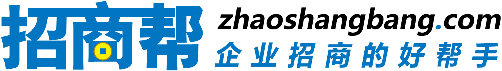 招商帮-一站式网络营销服务|信息流推广|短视视频营销推广|互联网整合营销|网络推广代运营|搜索营销推广,招商帮企业招商好帮手