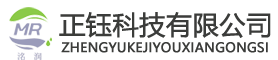 成都正钰科技有限公司