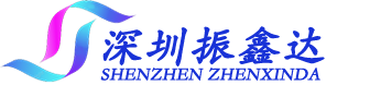 深圳市振鑫达再生资源回收有限公司