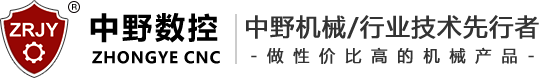 滚齿设备_数控滚齿机_小模数滚齿机_滚齿机-辽宁省中野数控机床制造有限公司