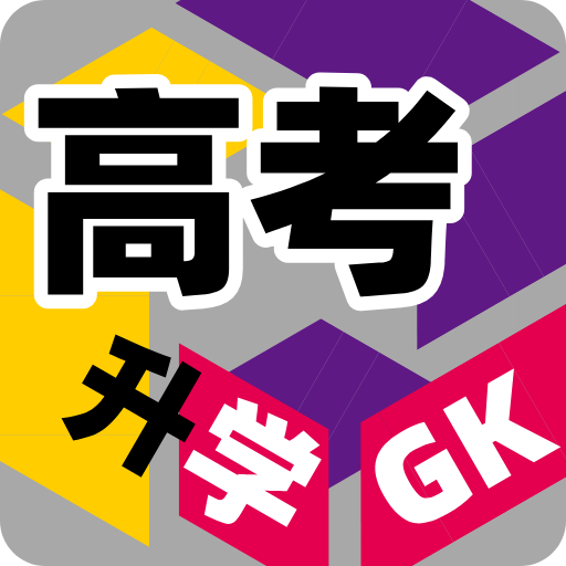 周跃勇高考志愿博客 | 高考志愿规划 | 高考志愿填报 | 高考志愿报考