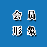 中山市测绘地理信息协会