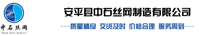 镀高尔凡雷诺护垫,格宾网护岸,防洪铅丝笼,护坡格宾石笼,宾格网箱挡墙-雷诺护垫专业厂家，格宾石笼网，格宾石笼网价格，格宾石笼网厂家，格宾笼_安平县中石丝网制造有限公司