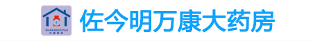 长垣市佐今明万康大药房有限责任公司