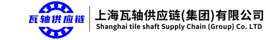 ZWZ瓦轴|ZWZ轴承|上海瓦轴|瓦房店轴承|中国瓦轴|上海代理商|上海授权经销商