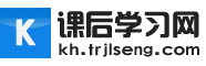 课后学习网-中学视频_初中|高中视频学习资源_免费在线听课