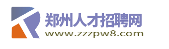 郑州人才招聘网_郑州求职找工作招聘信息