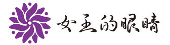 平度假睫毛,青岛假睫毛,眼睫毛工厂,假睫毛供应商,平度睫毛供应商,假睫毛生产厂家,青岛假睫毛生产厂家,美妆产品代加工,假睫毛实力生产厂家,假睫毛半成品批发——青岛栗园贸易有限公司