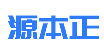 首页-深圳市源本正科技有限公司