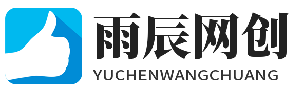 雨辰分享网-雨辰知识资源,搭建短视频教程,运营教程
