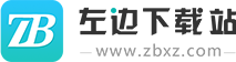 安卓手机游戏_安卓手机软件下载_左边下载站